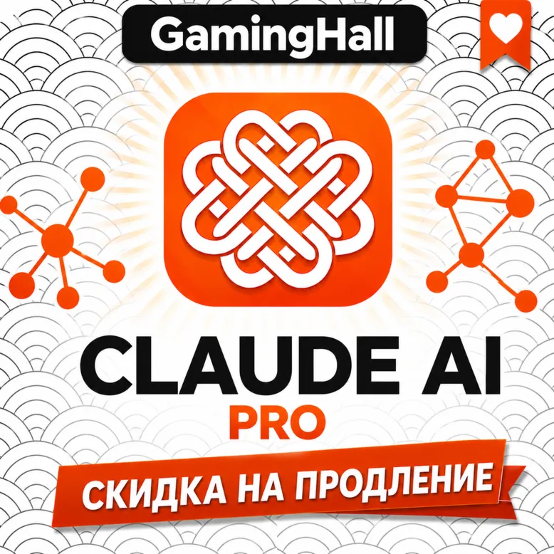 Claude AI FABLE 5 | Подписка PRO Max5/20 | 1 месяц | Полная гарантия