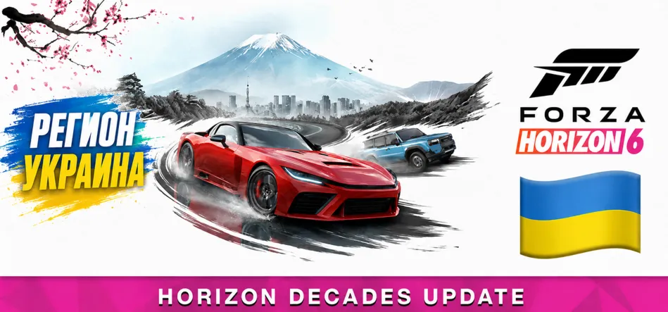 Forza Horizon 6 Standard Edition (Регион Украина) — Steam Gift - irongamers.ru