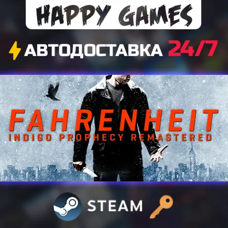 Fahrenheit: Indigo Prophecy Remastered Steam Ключ РФ+СНГ