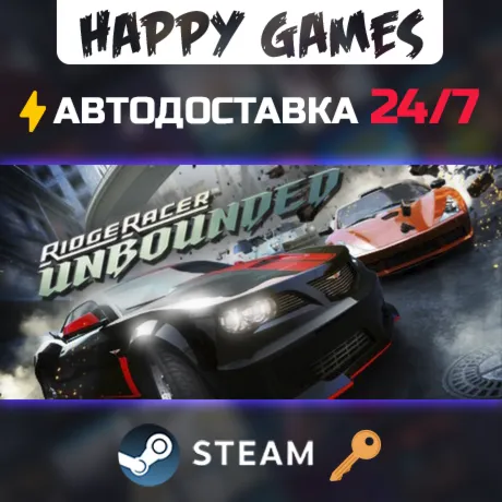 Ridge Racer™ Unbounded Steam Ключ РФ+СНГ