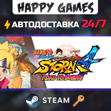 NARUTO SHIPPUDEN: Ultimate Ninja STORM 4 Road to Boruto Steam Ключ РФ+СНГ - irongamers.ru