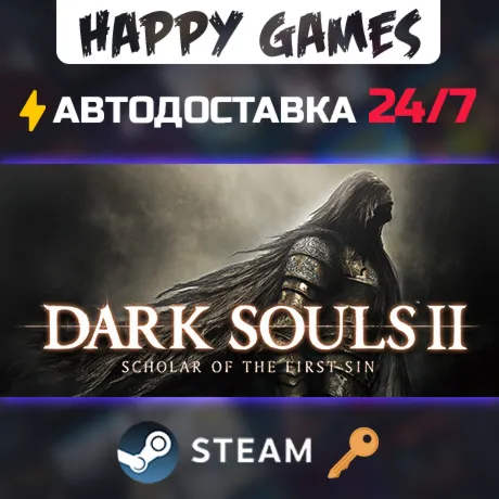 DARK SOULS™ II: Scholar of the First Sin Steam Ключ РФ+СНГ