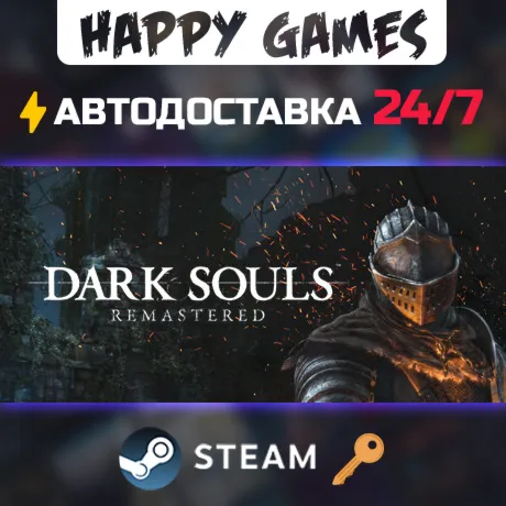 DARK SOULS: REMASTERED Steam Key RU+CIS - irongamers.ru