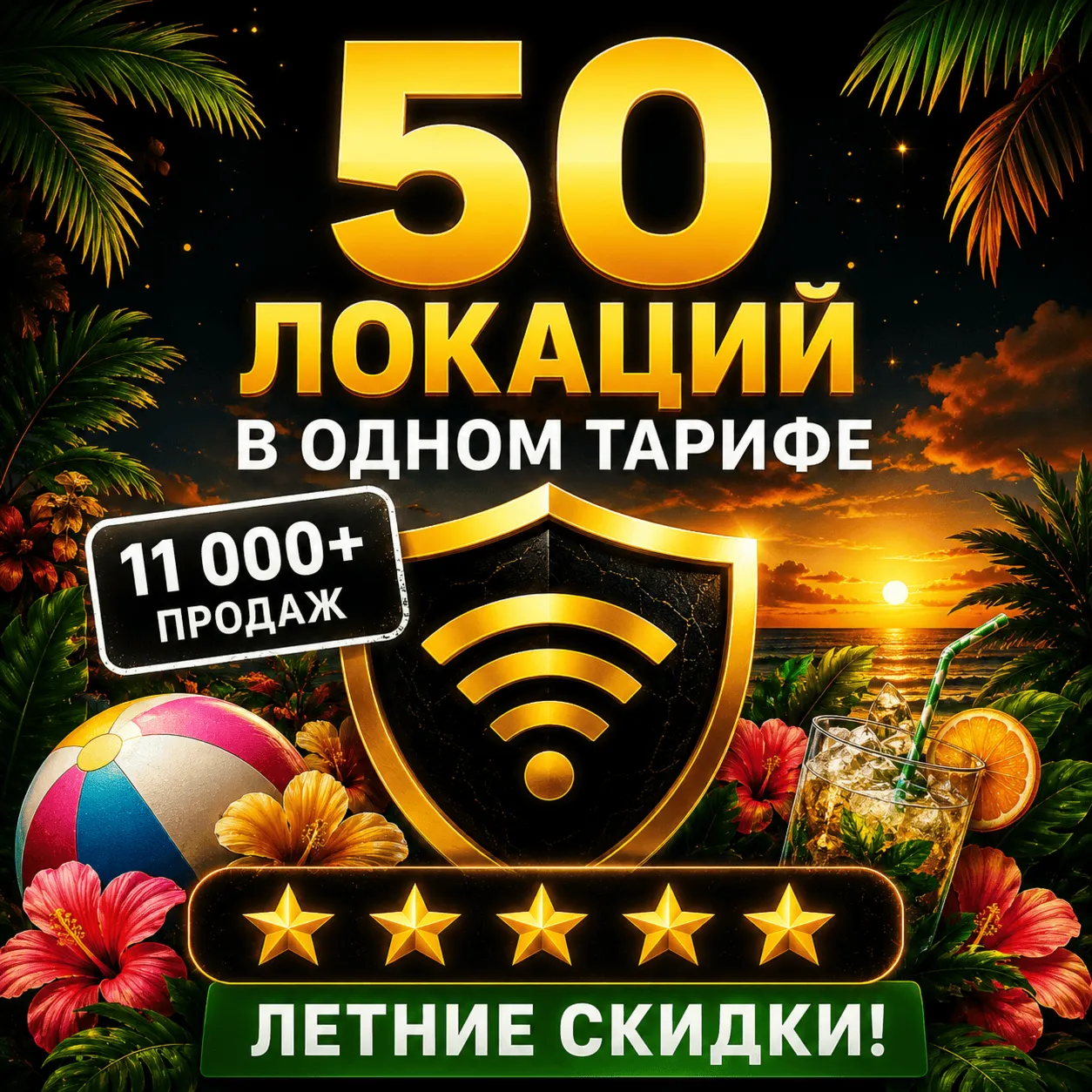  VLESS | США ТУРЦИЯ КАЗАХСТАН ГЕРМАНИЯ ФИНЛЯНДИЯ ИНДИЯ ТЕЛЕГРАМ HAPP ПРОКСИ HANMEW