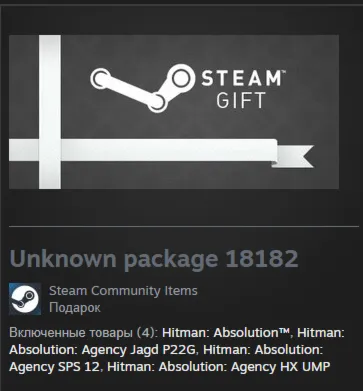 Hitman Absolution Professional STEAM Gift - Global - irongamers.ru