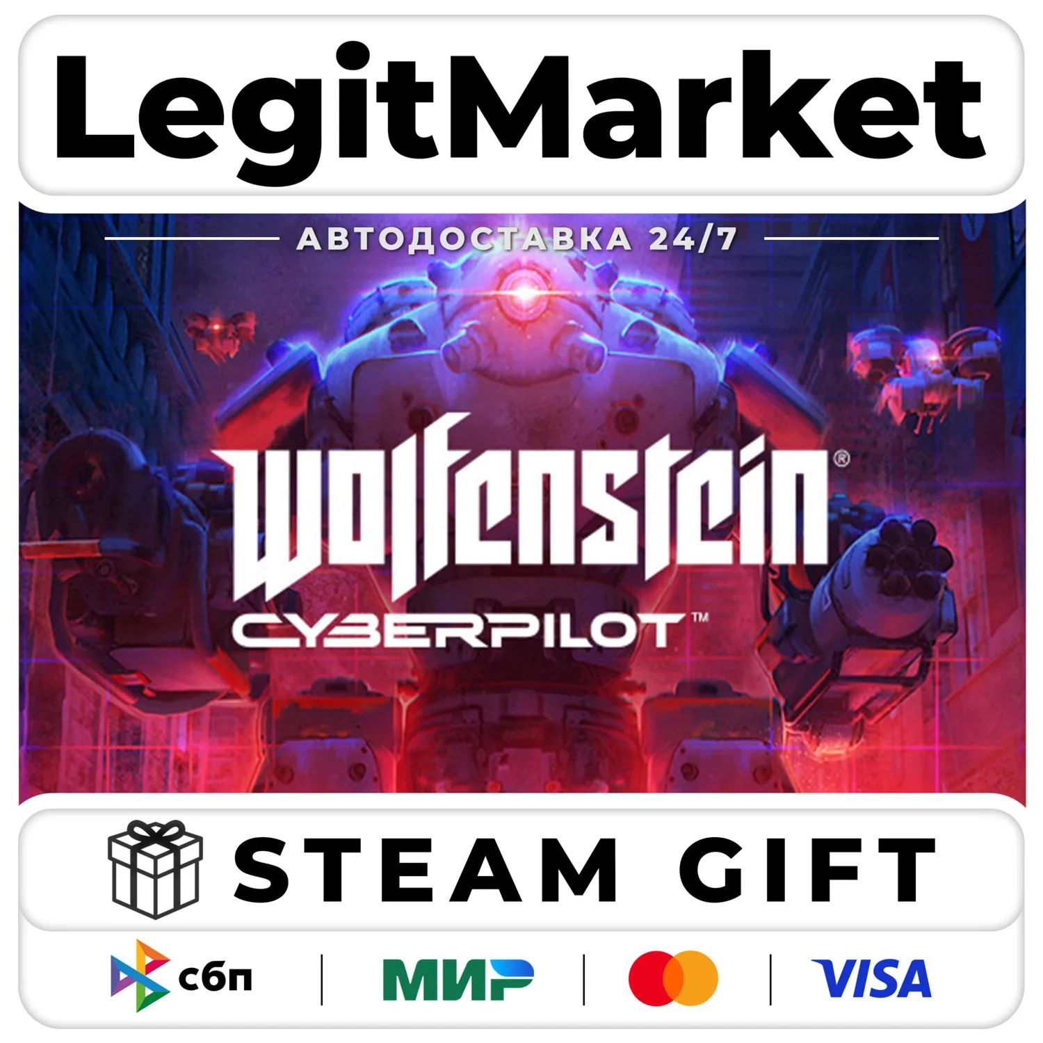 Wolfenstein: Cyberpilot / Steam АВТО / РУ+МИР