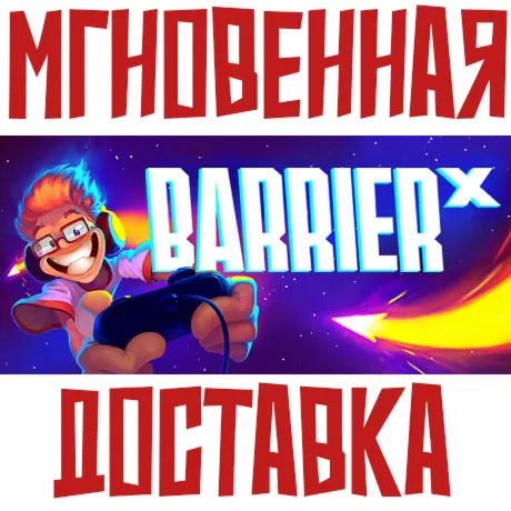 BARRIER X ⚡ Steam РОССИЯ+МИР КЛЮЧ⭐+ Карточки🂡