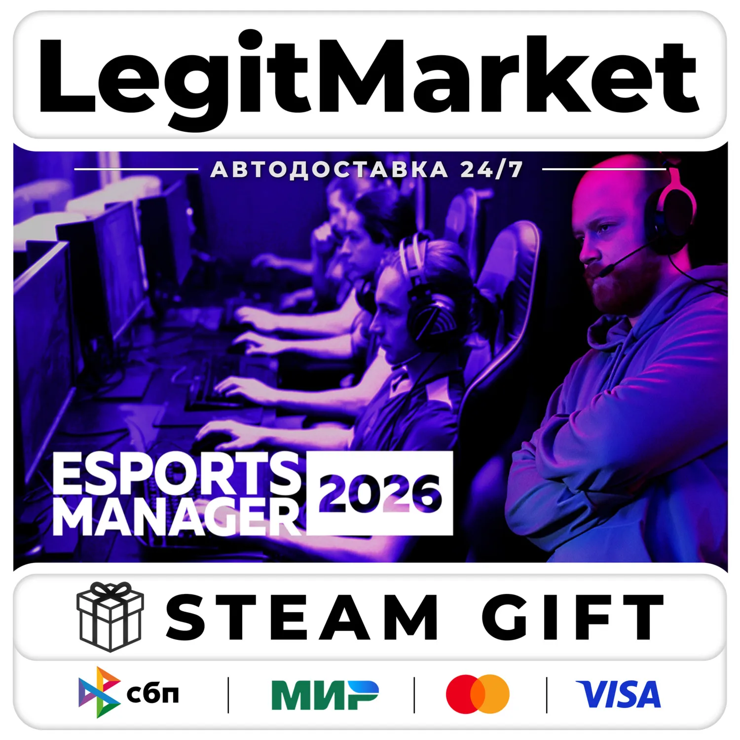 Esports Manager 2026 / Steam АВТО / РУ + МИР