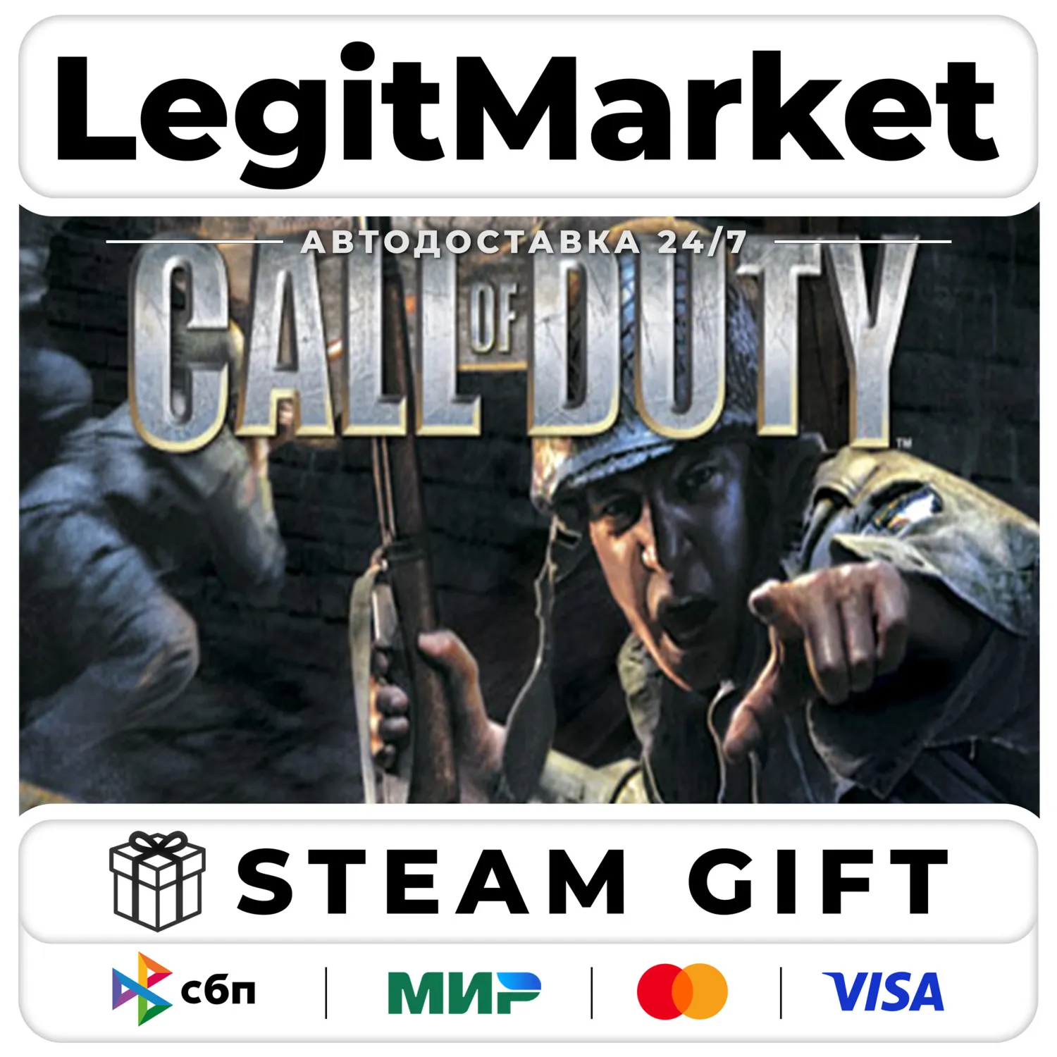 Call of Duty (2003) / Steam AUTO / РУ+МИР - irongamers.ru