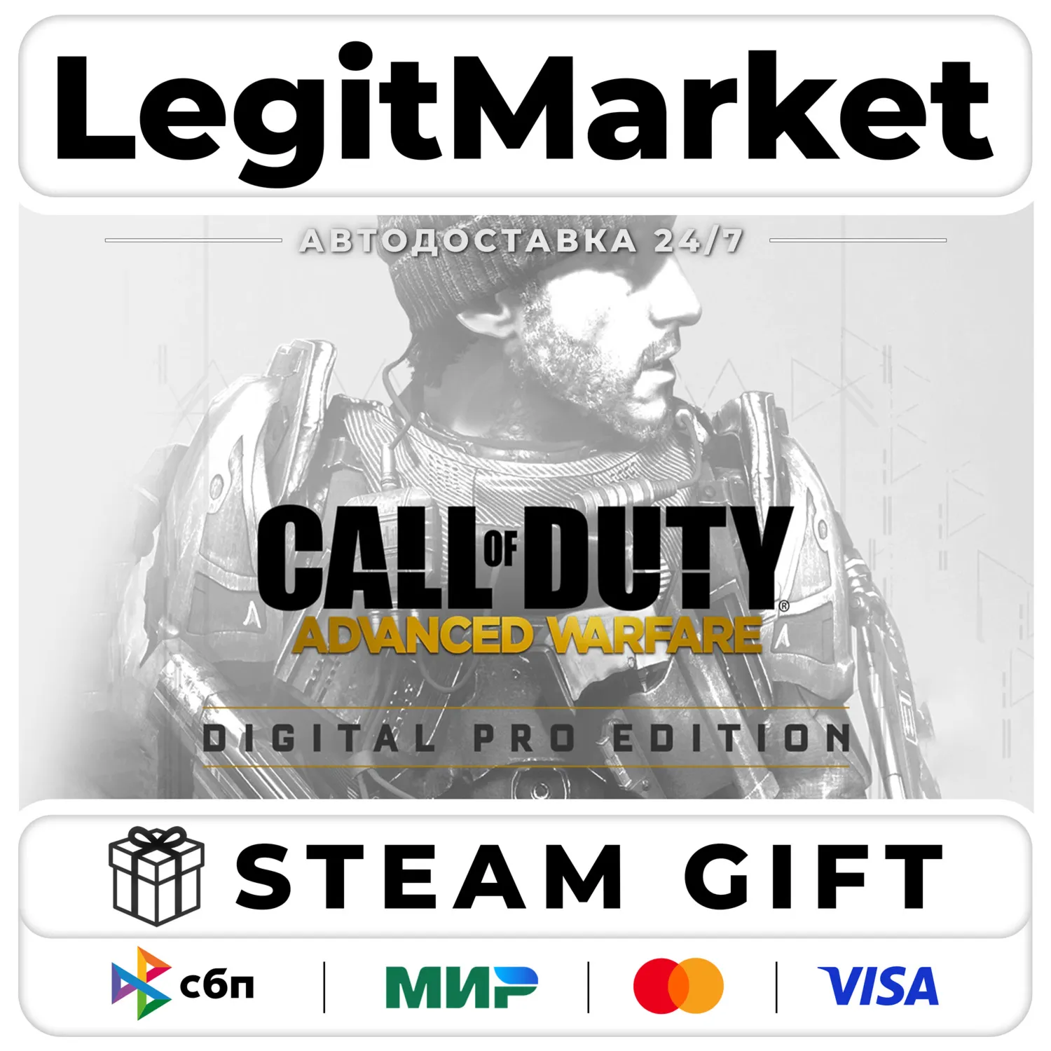 Call of Duty: Advanced Warfare - Digital Pro Edition / Steam АВТО / РУ+МИР