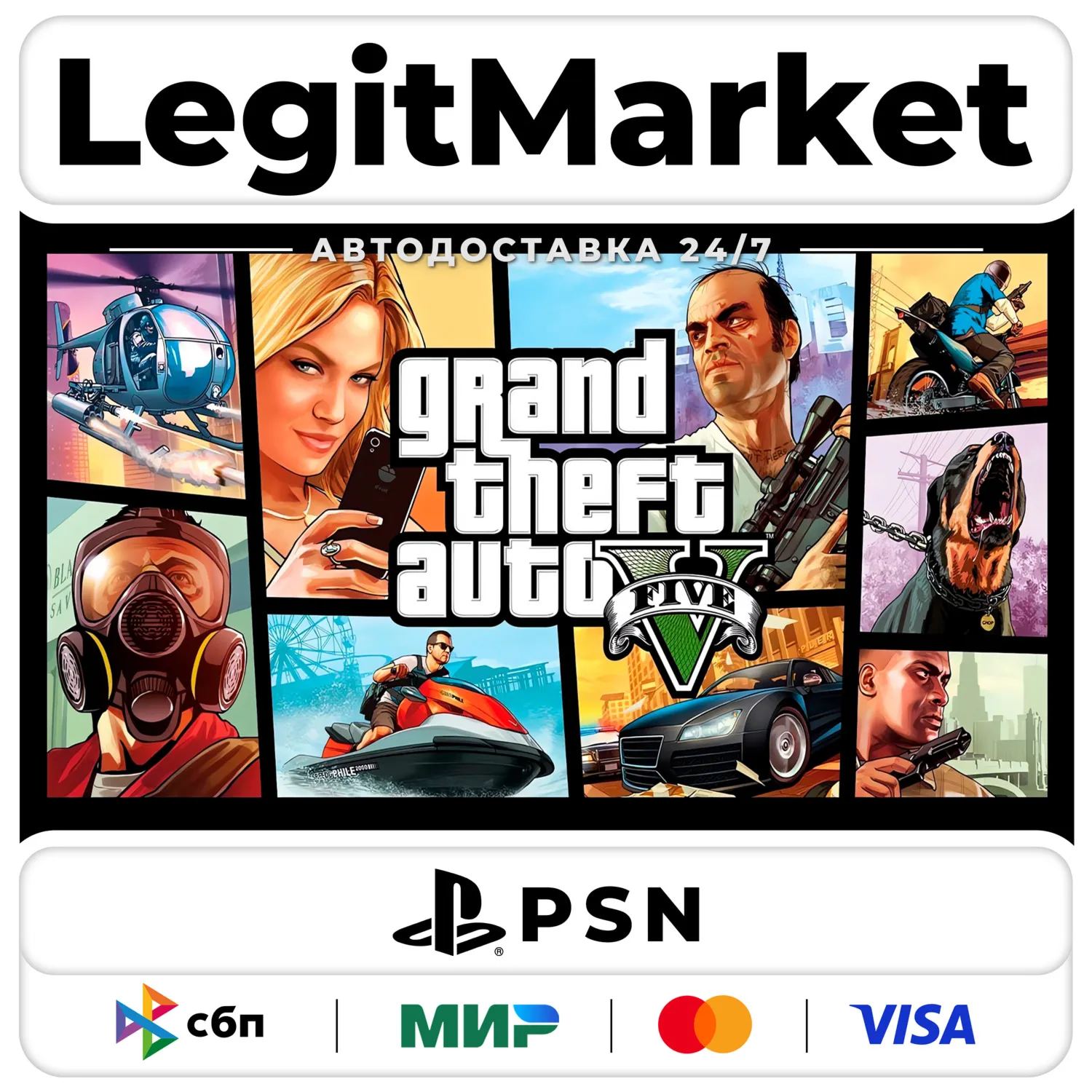 Grand Theft Auto V + ONLINE | Playstation (4,5) | USA/PL/TR