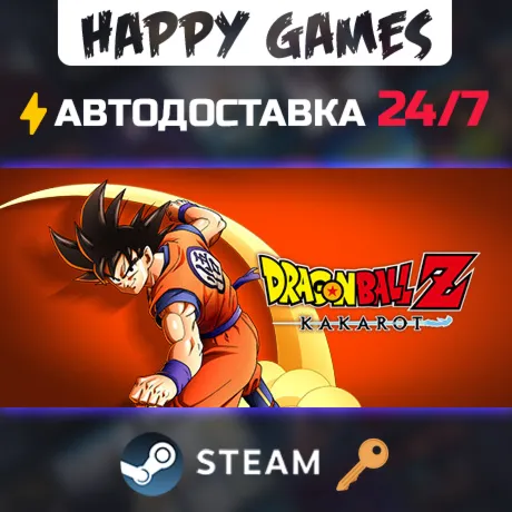 DRAGON BALL Z: KAKAROT Steam Ключ РФ+СНГ - irongamers.ru