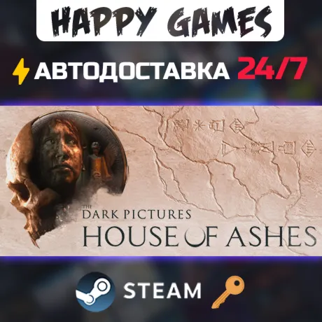 The Dark Pictures Anthology: House of Ashes Steam Ключ РФ+СНГ - irongamers.ru