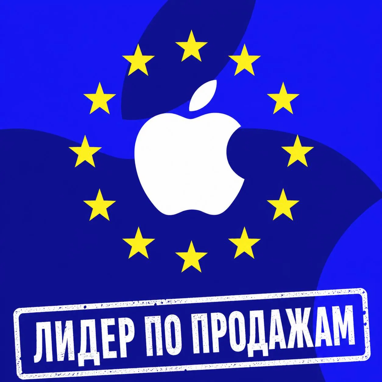 БЫСТРО | ВСЕ СТРАНЫ | Apple EU Подарочная карта 2-500€. ЦЕНА - irongamers.ru
