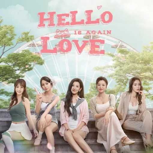 Hello Love: 18 Again | STEAM Offline | AUTO Delivery
