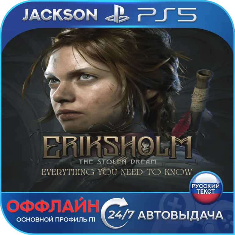 Eriksholm: The Stolen Dream (PS5) RUS | Оффлайн⭕️