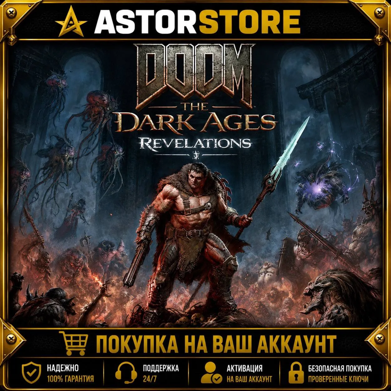 DLC DOOM: The Dark Ages | Revelations XBOX покупка на Ваш аккаунт