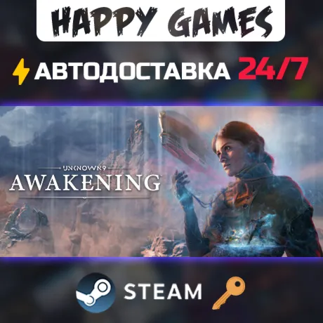 Unknown 9: Awakening Steam Ключ РФ+СНГ