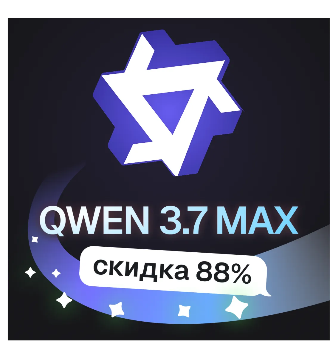 Пополнение баланса | API KEY | Alibaba Qwen 3.7 - irongamers.ru