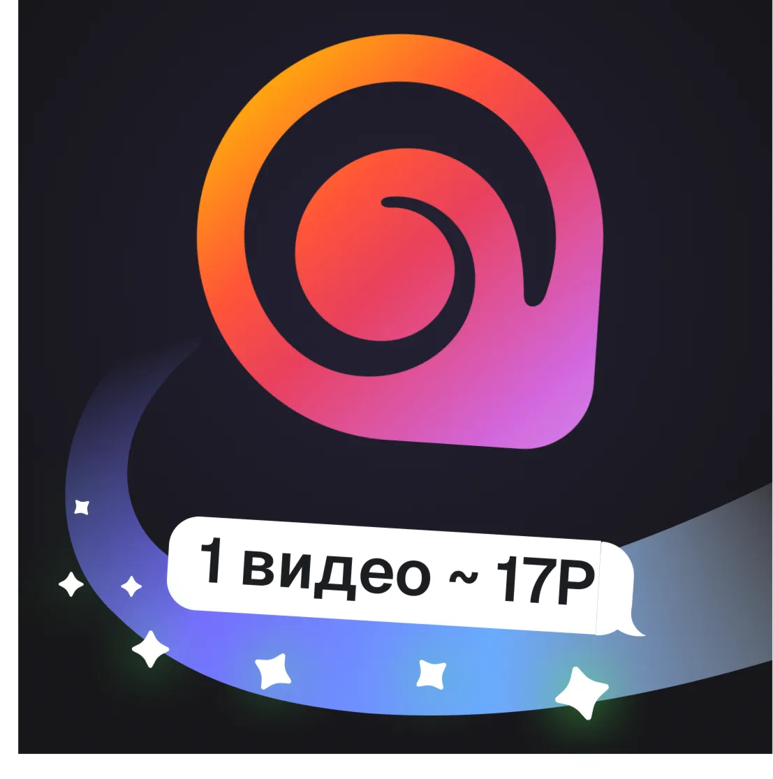 Hailuo 02 / 2.3 | Генерация видео MiniMax | Пополнение баланса - irongamers.ru