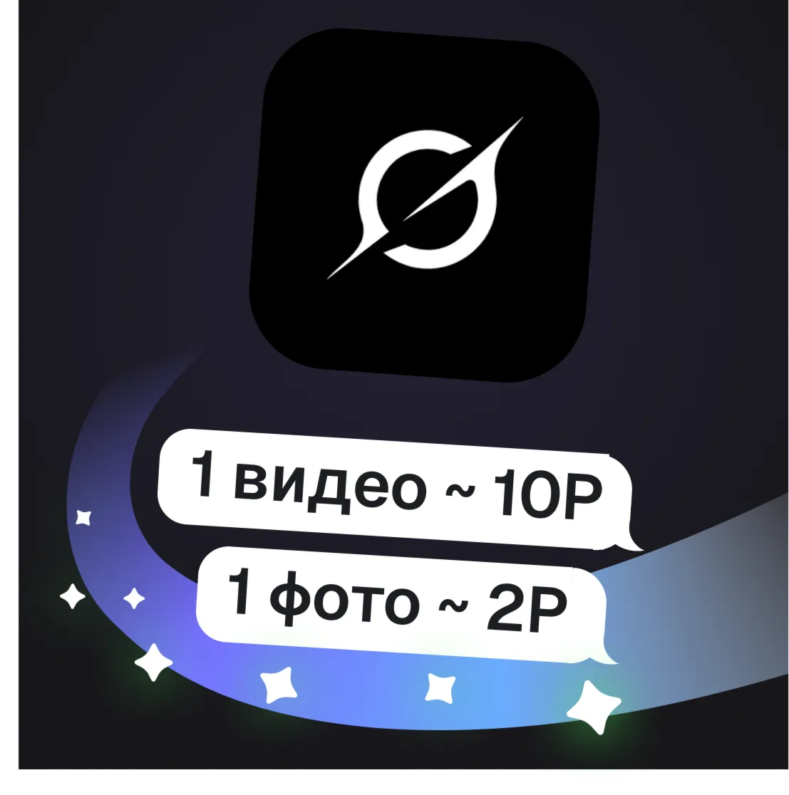 Grok Imagine + Grok Video | Фото и видео от xAI | Пополнение баланса - irongamers.ru