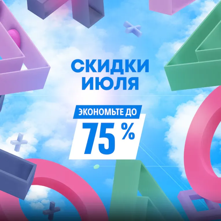 🎮 ПОКУПКА ИГР PS4/PS5 | ПОПОЛНЕНИЕ PSN STORE🎁 ТУРЦИЯ GTA 6