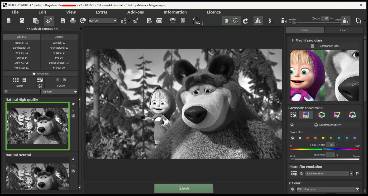 Franzis BLACK & WHITE projects 7 Серийный номер