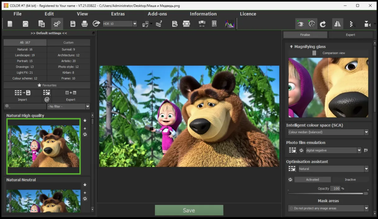 Franzis COLOR Projects 7 Серийный номер