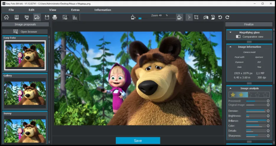 Franzis Easy Foto Серийный номер