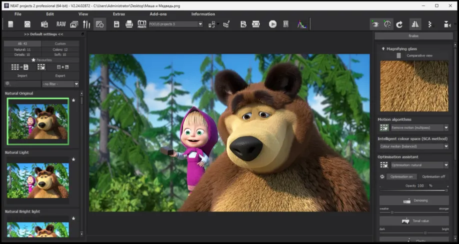 Franzis NEAT projects 2 professional Серийный номер