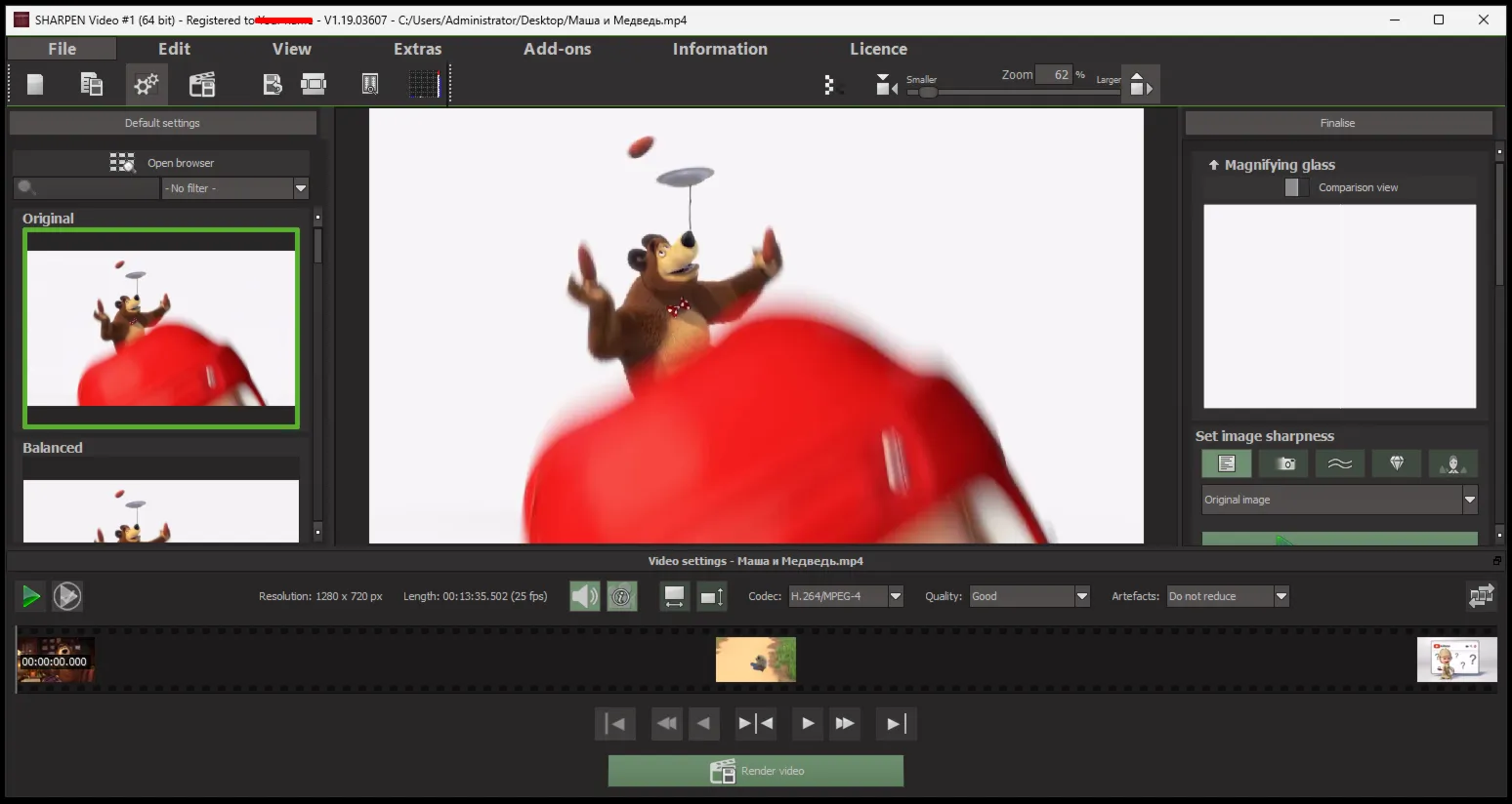 Franzis SHARPEN Video #1 Серийный номер
