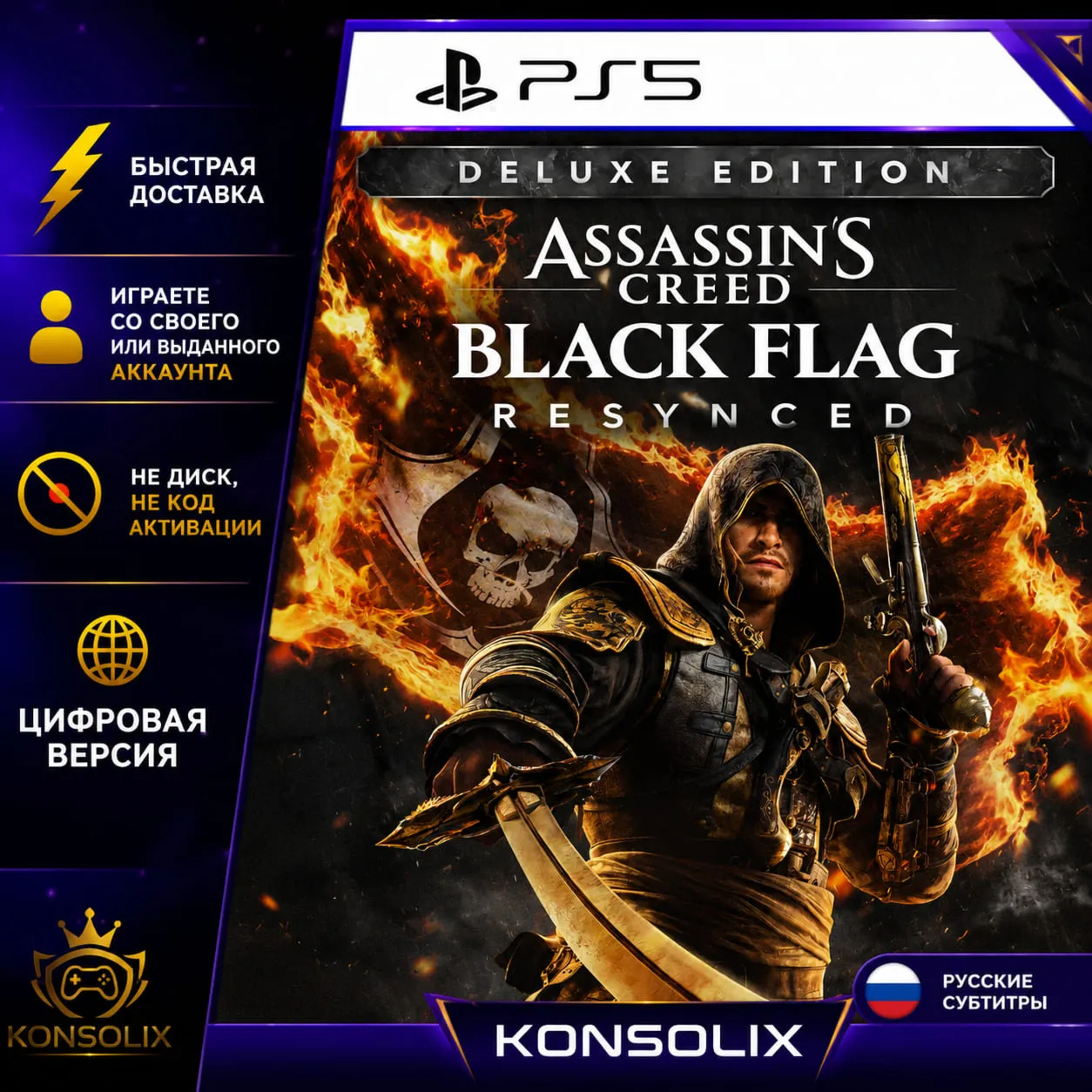Assassin&acute;s Creed Black Flag Resynced PS5 - irongamers.ru