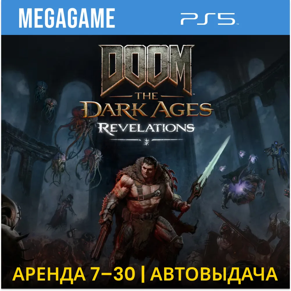DOOM: The Dark Ages + «Откровения» (PS5/RUS)  Аренда 7 дней