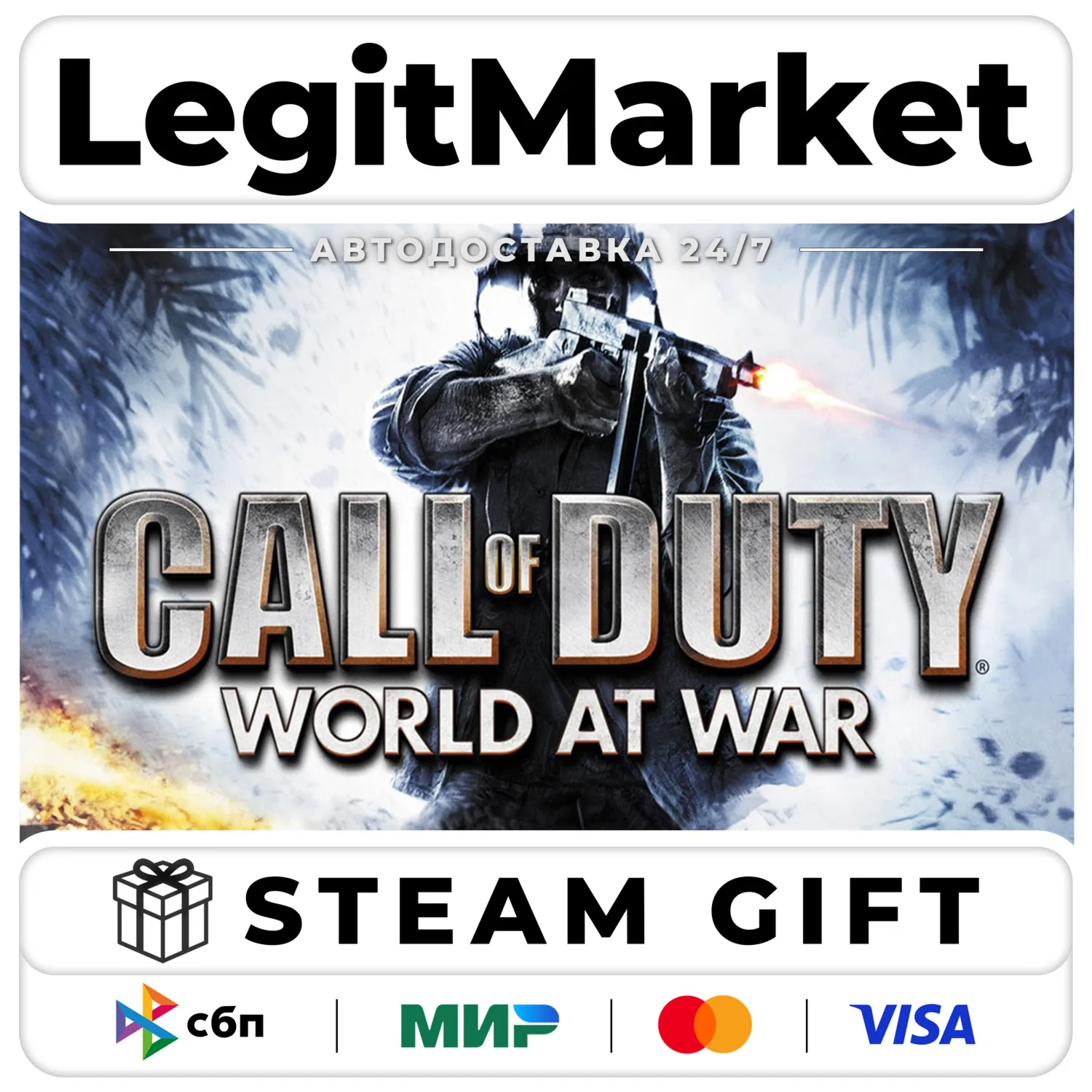 Call of Duty: World at War / Steam AUTO / РУ+МИР - irongamers.ru