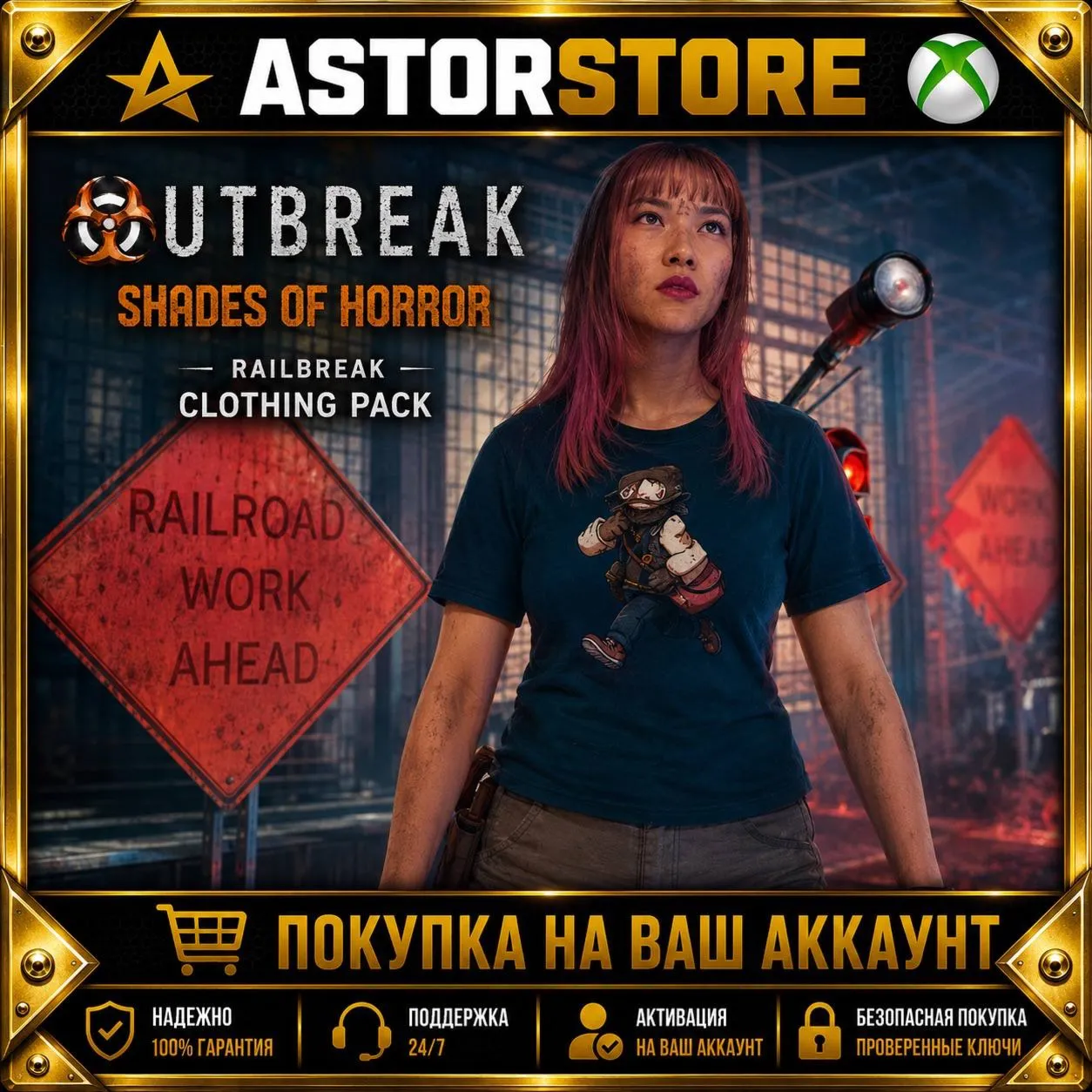 DLC Outbreak: Shades of Horror Railbreak Clothing Pack XBOX покупка на Ваш аккаунт