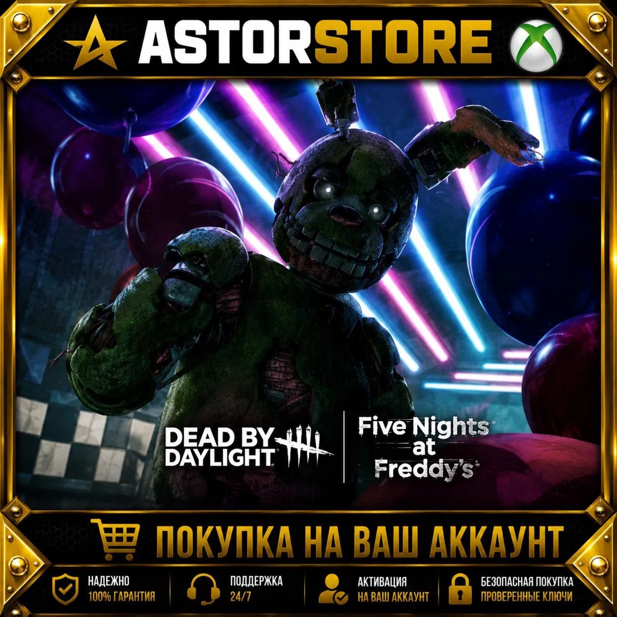 DLC Dead by Daylight: Five Nights at Freddy&acute;s XBOX покупка на Ваш аккаунт - irongamers.ru