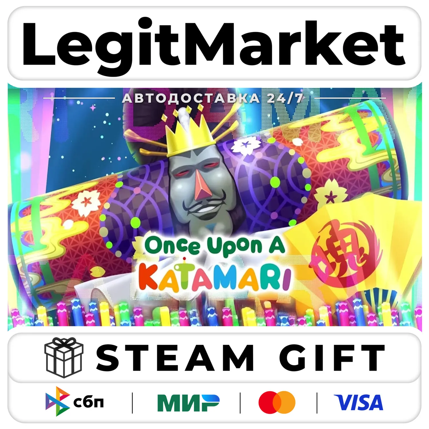 Once Upon A KATAMARI / Steam AUTO / РУ+МИР