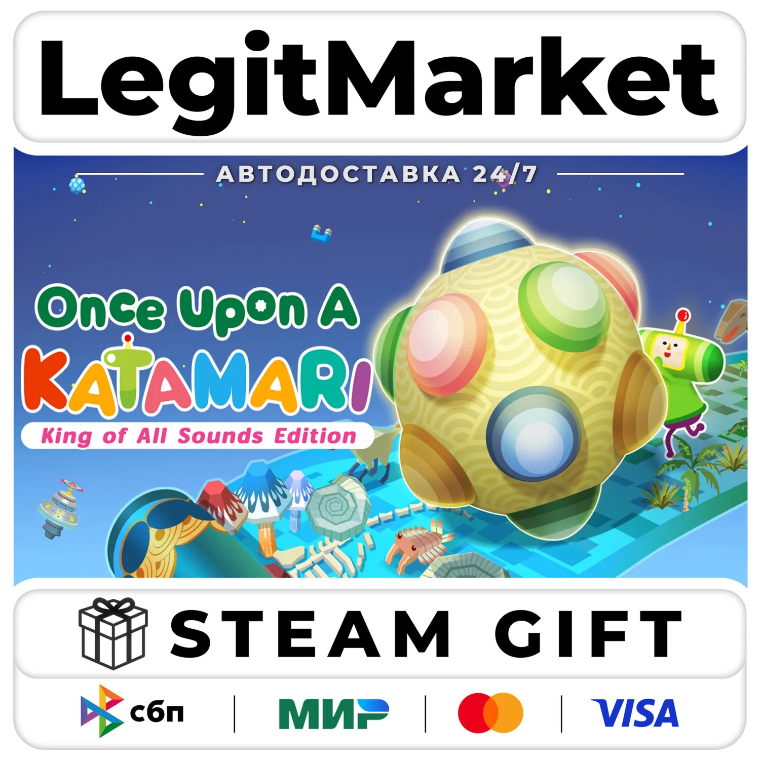 Once Upon A KATAMARI King of All Sounds Edition / Steam AUTO / РУ+МИР
