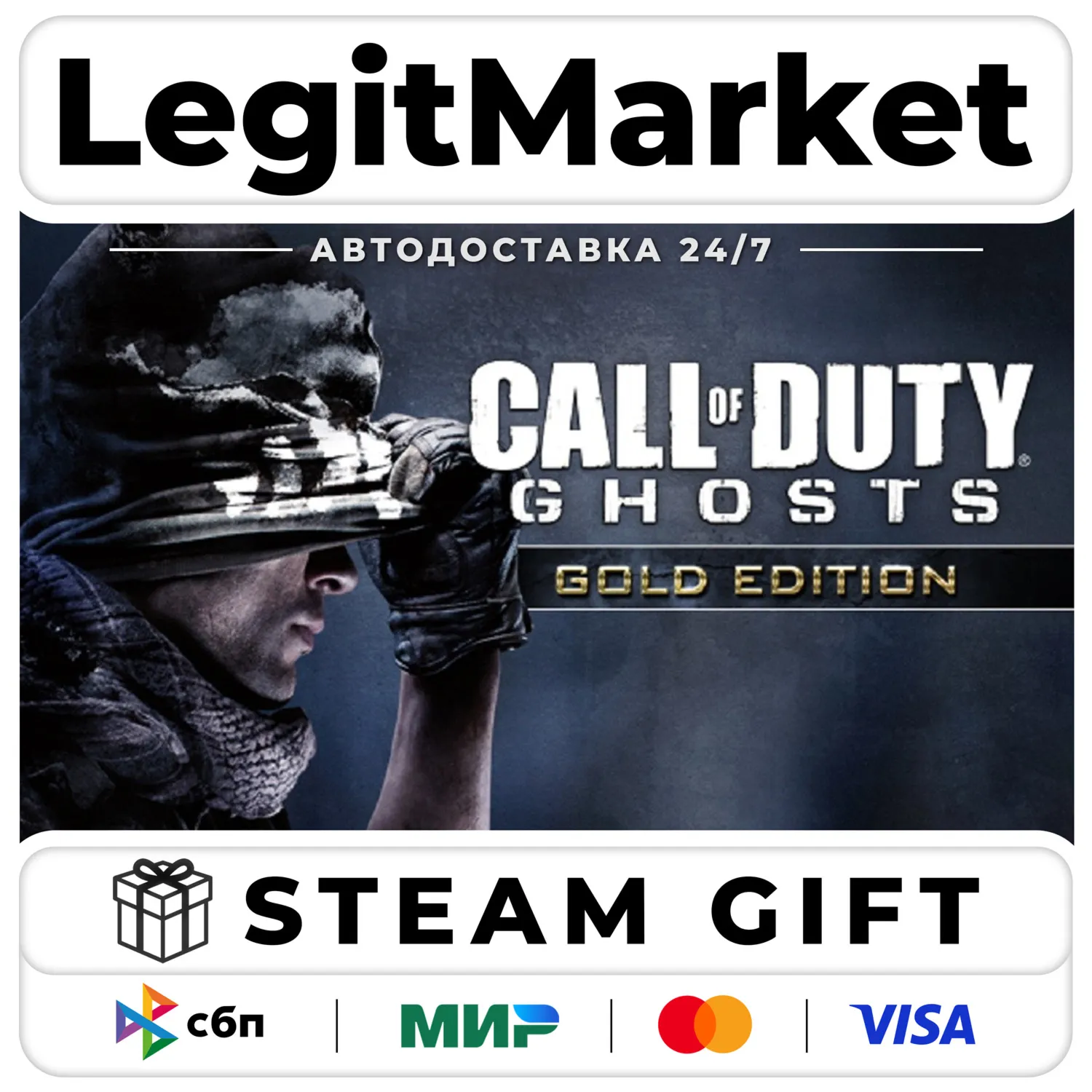 Call of Duty: Ghosts Gold Edition / Steam AUTO / РУ+МИР - irongamers.ru