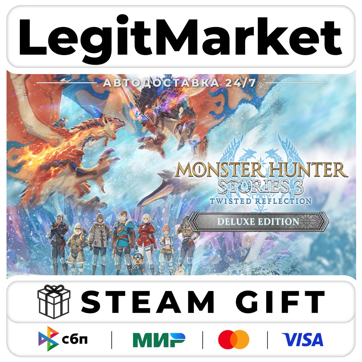 Monster Hunter Stories 3: Twisted Reflection Deluxe Edition / Steam АВТО / РУ+МИР