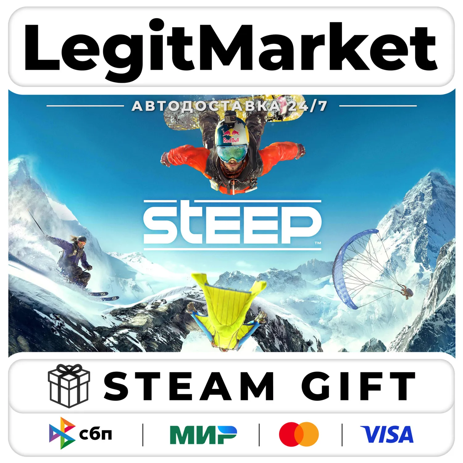 Steep / Steam АВТО / РУ + МИР - irongamers.ru