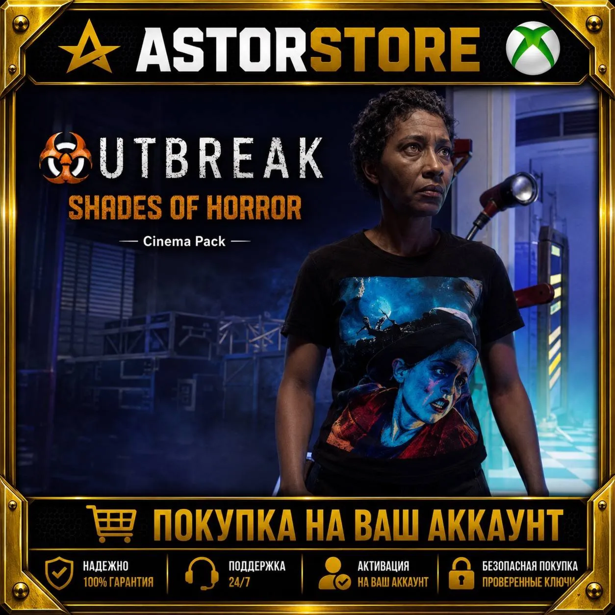 DLC Outbreak: Shades of Horror Cinema Pack XBOX покупка на Ваш аккаунт - irongamers.ru