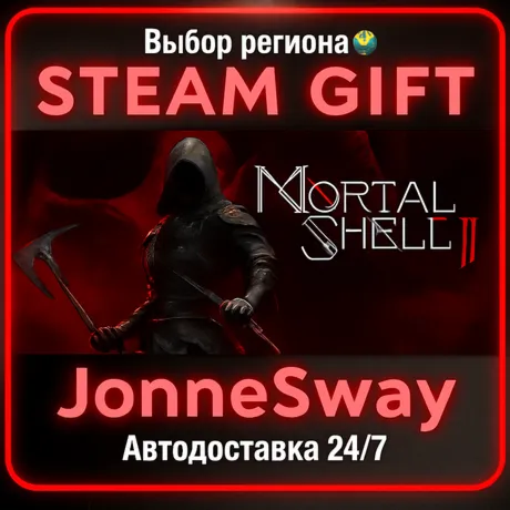 Mortal Shell II: Devout Edition РУ/КЗ/УК/РБ/ТР/АР/КНР/ИНДИЯ