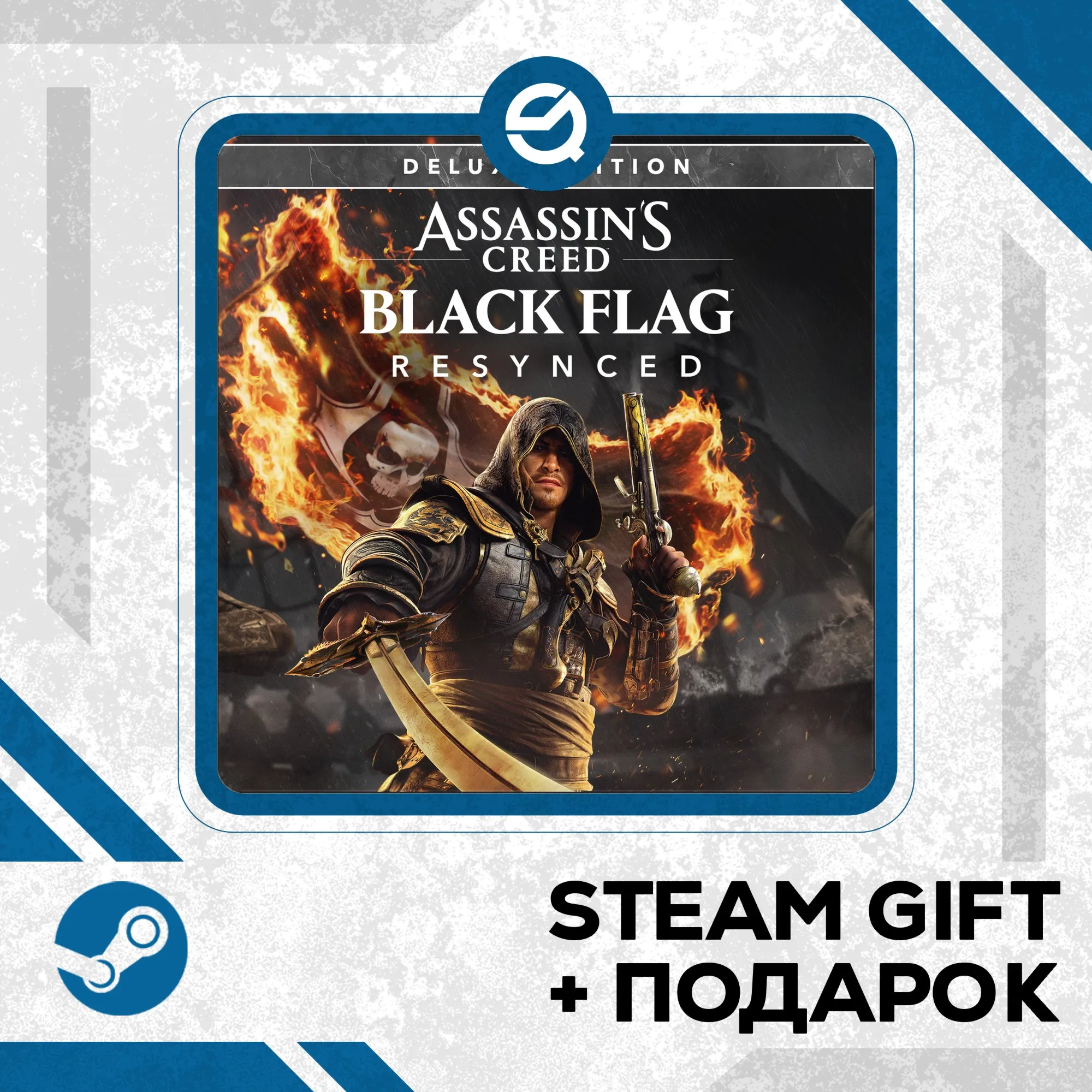 Assassin&acute;s Creed Black Flag Resynced DE + Рандомный ключ в комплекте • RU/УКР/КЗ/СНГ - irongamers.ru