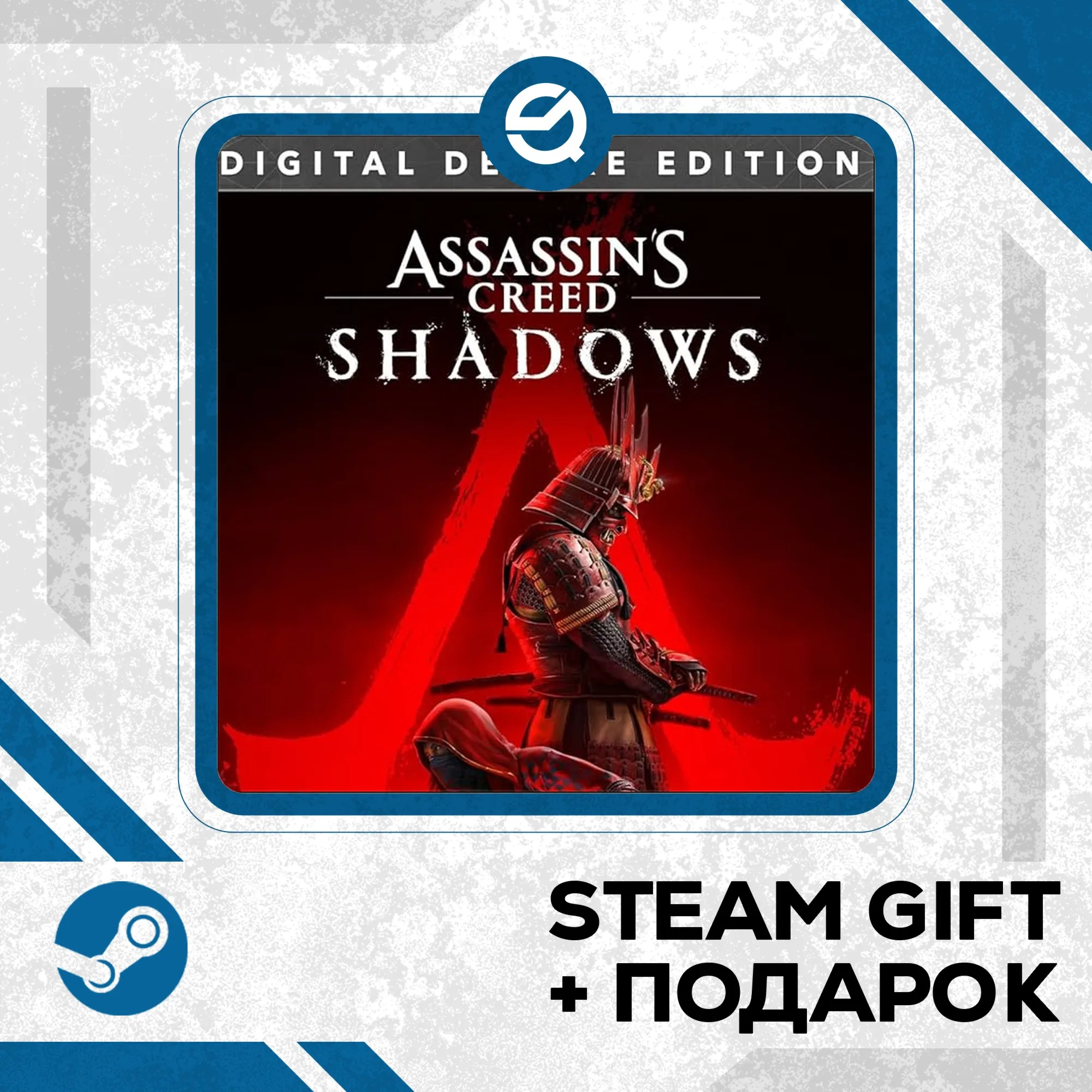 Assassin&acute;s Creed Shadows Deluxe Edition + Рандомный ключ в комплекте • RU/УКР/КЗ/СНГ - irongamers.ru