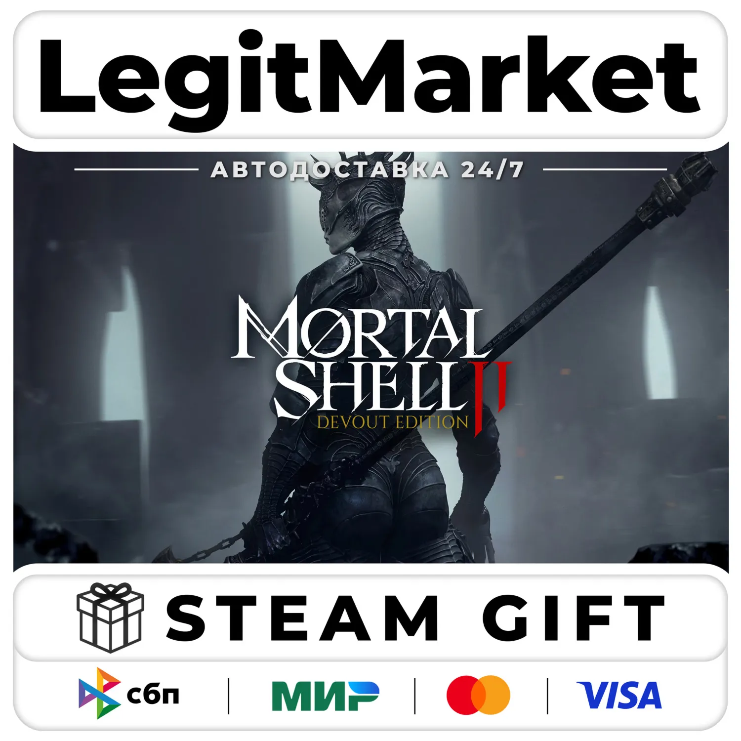 Mortal Shell II: Devout Edition / Steam АВТО / РУ + МИР