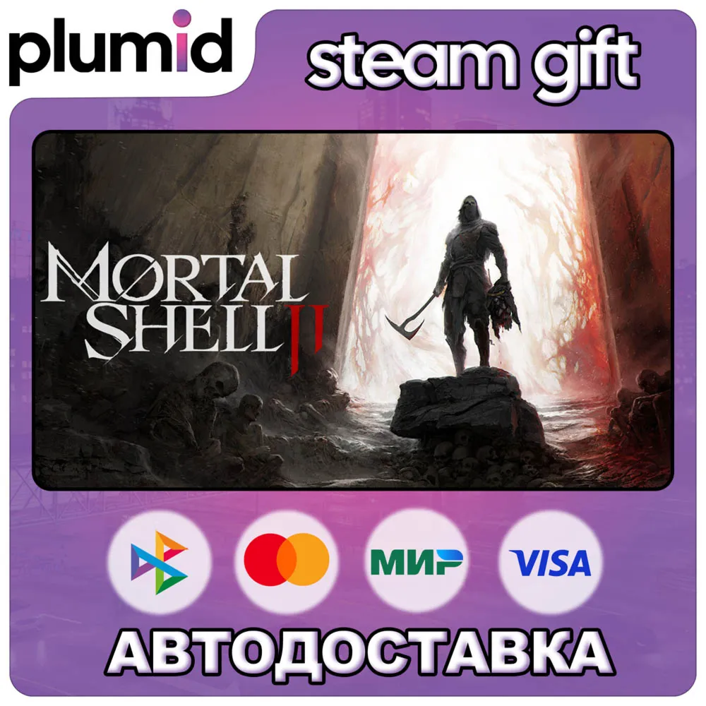 Mortal Shell II Steam Gift / Россия + МИР / АВТО