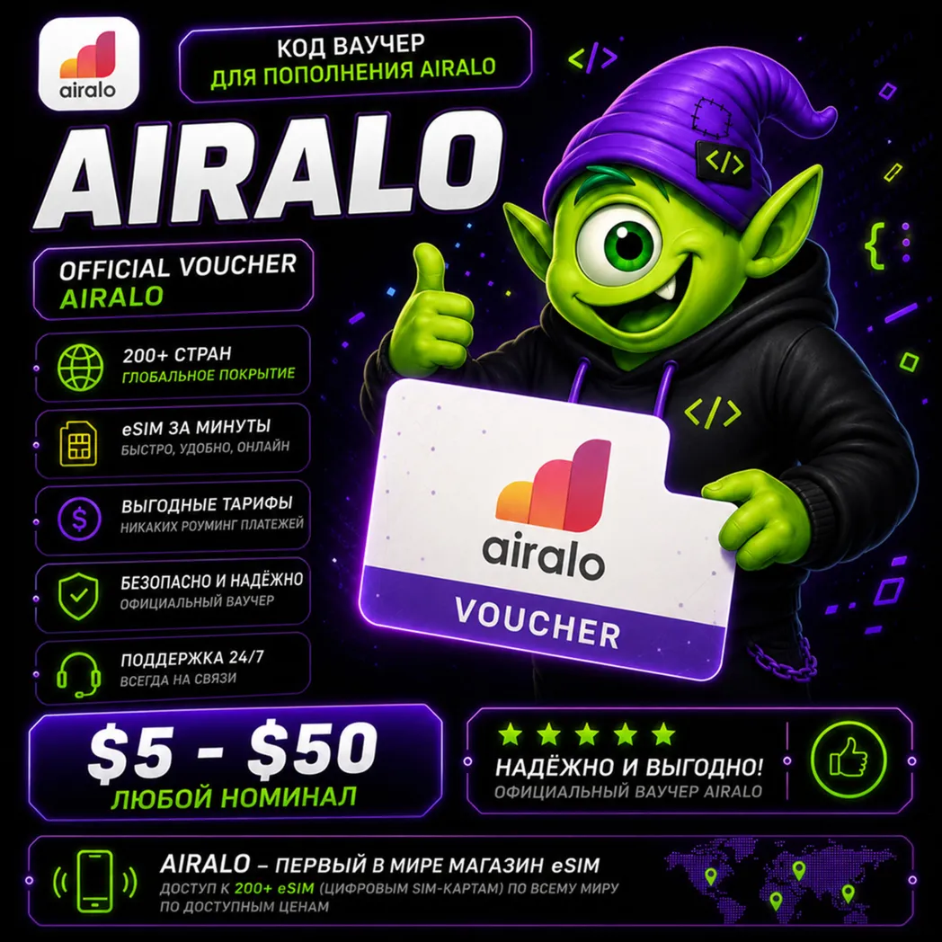 AIRALO ПОПОЛНЕНИЕ | AIRMONEY $5-$50 | eSIM VOUCHER | АВТО ВЫДАЧА 24/7 - irongamers.ru