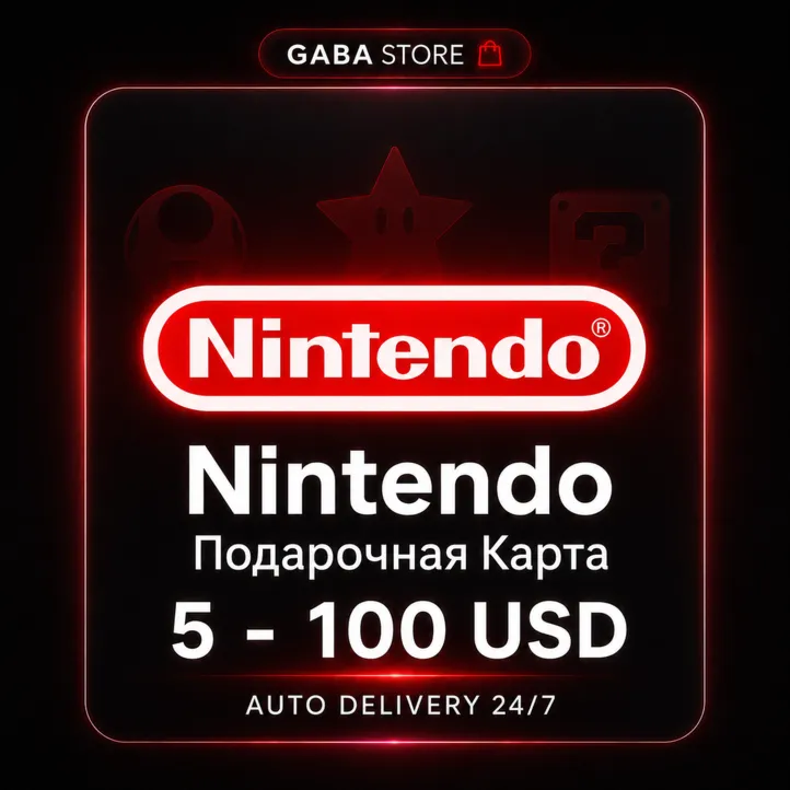 Nintendo Подарочная Карта | 5-100 USD | USA | АВТОВЫДАЧА 24/7