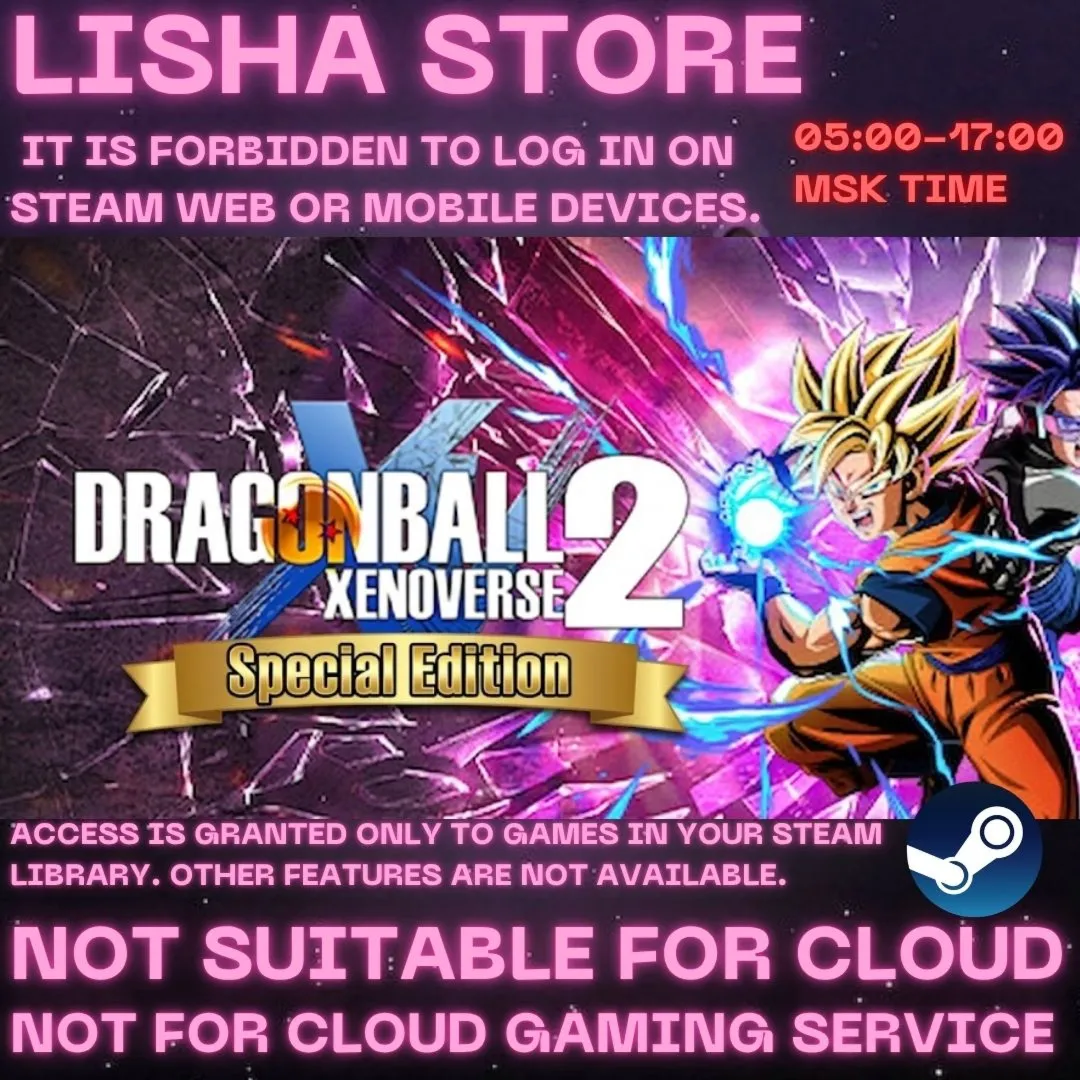 DRAGON BALL XENOVERSE 2 Стим Оффлайн на 90 дней - irongamers.ru